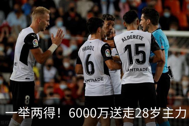 一举两得！6000万送走28岁主力，切尔西为21岁新星腾出成长通道
