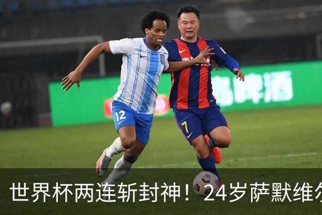 世界杯两连斩封神！24岁萨默维尔横空出世，曼联球迷集体请愿：砸锅卖铁也要签下