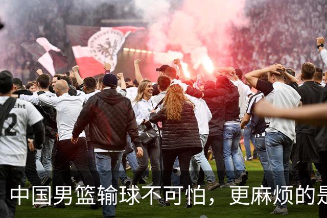 中国男篮输球不可怕，更麻烦的是这三件事，世预赛可能要垫底出局