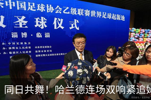 同日共舞！哈兰德连场双响紧追姆巴佩 进球比喝水还轻松