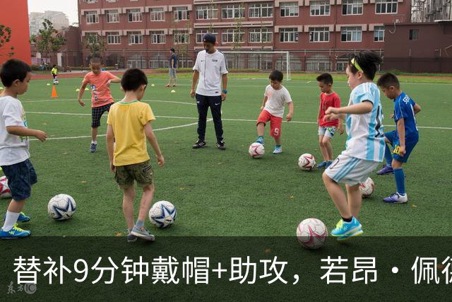 替补9分钟戴帽+助攻，若昂·佩德罗阿隆索首秀惊艳：“他饿急了”