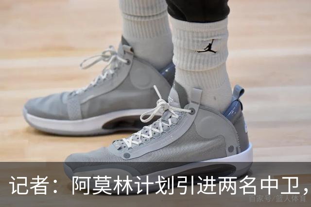 记者：阿莫林计划引进两名中卫，其中一名可能是葡体的伊纳西奥