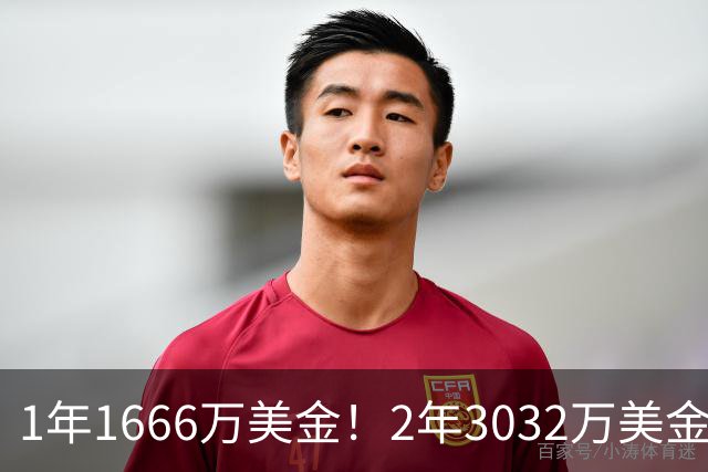 1年1666万美金！2年3032万美金！骑士酝酿大交易，哈登太难了